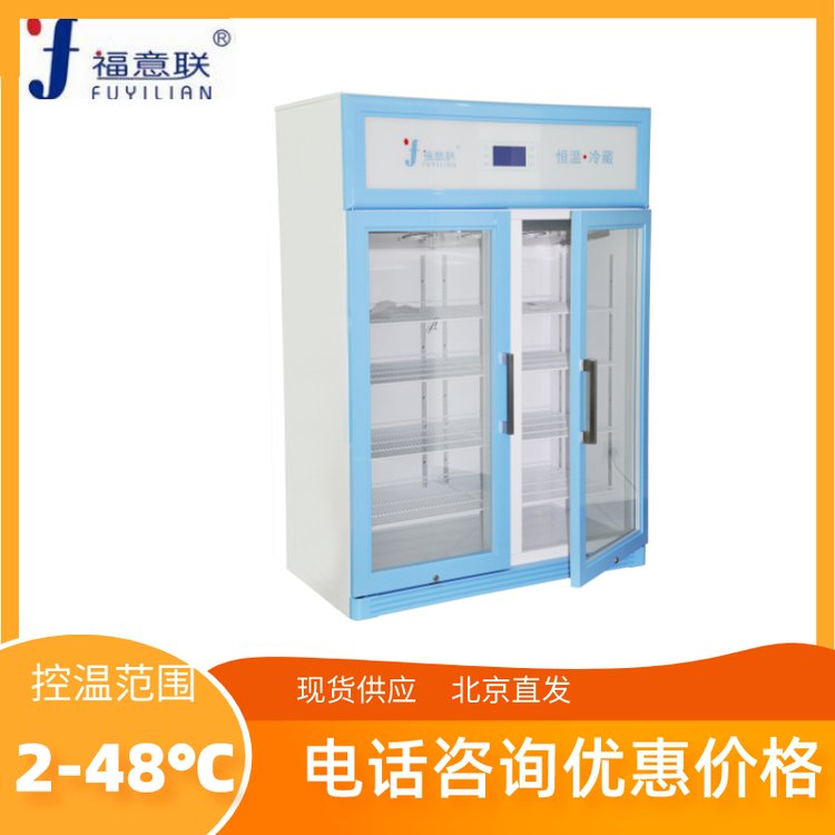 福意联手术室保温柜 FYL-YS-230L 液体加温装置
