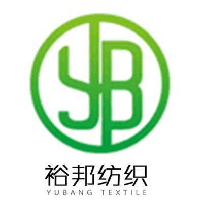 潍坊市裕邦纺织有限公司
