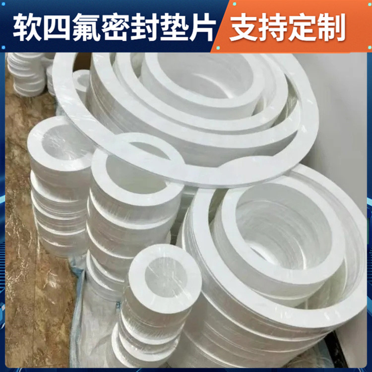 鑫文 PTFE聚四氟乙烯 四氟垫片黑色 O型垫圈 防水耐热耐压