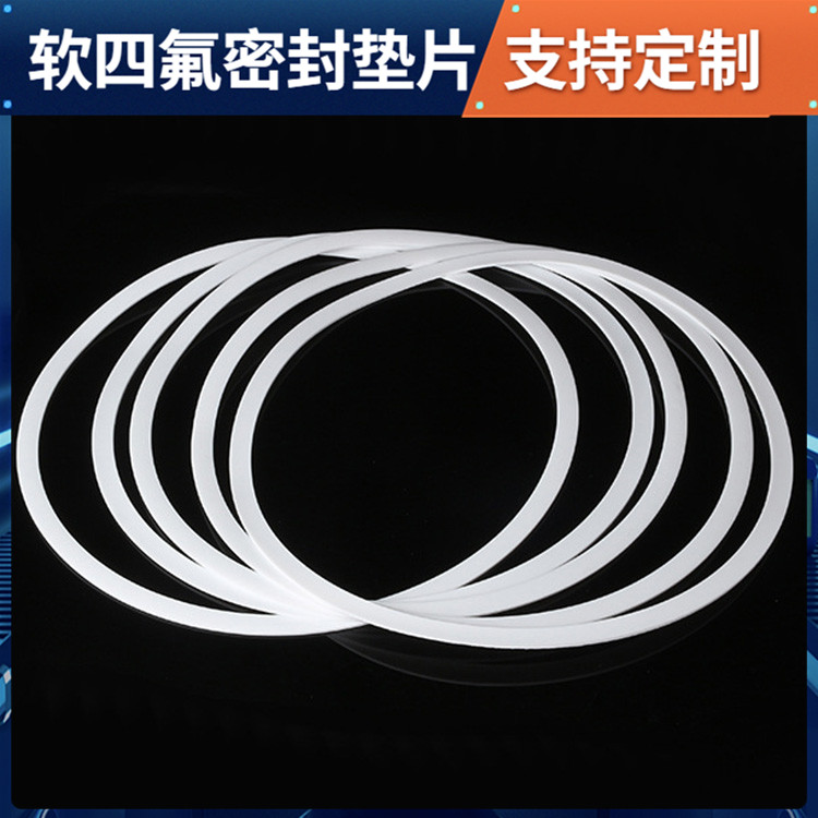 鑫文 PTFE聚四氟乙烯 四氟垫片黑色 O型垫圈 耐压酸碱腐蚀