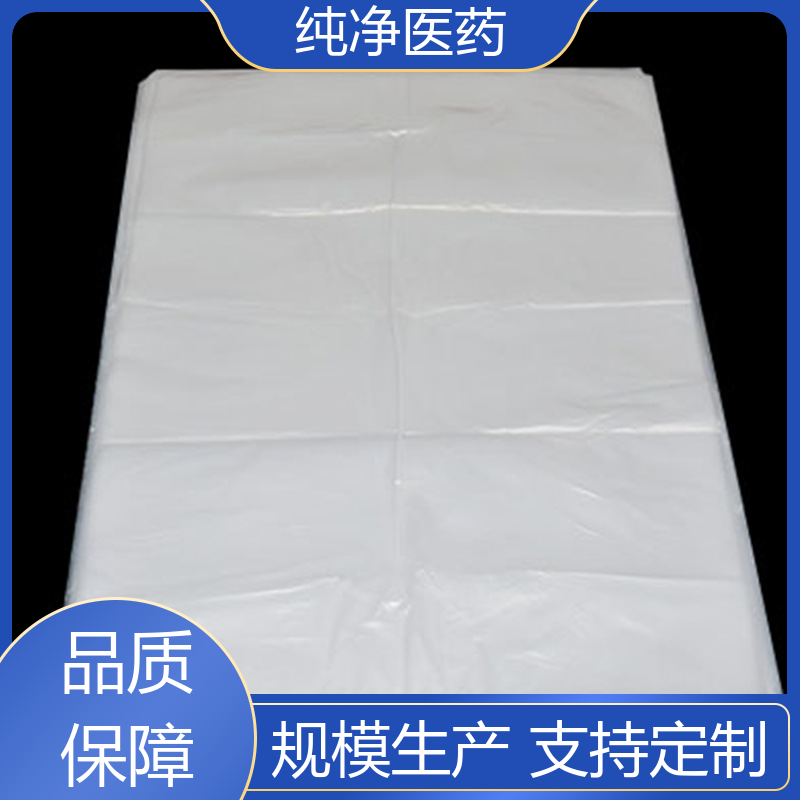 Healthy materials, pure pharmaceutical food packaging bags, strong cold and corrosion resistance, and obvious directionality