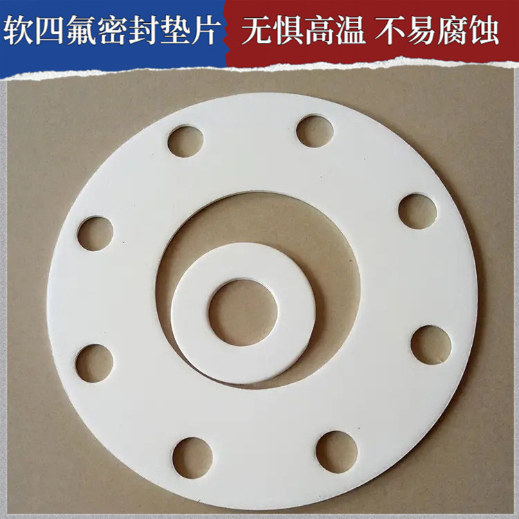 鑫文 PTFE聚四氟乙烯 四氟硅胶垫片 密封件垫圈 耐油耐磨耐压