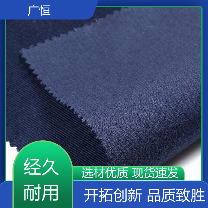 有质感高韧性 棉涤灯芯绒布料 保暖透气 立体效果较好 广恒