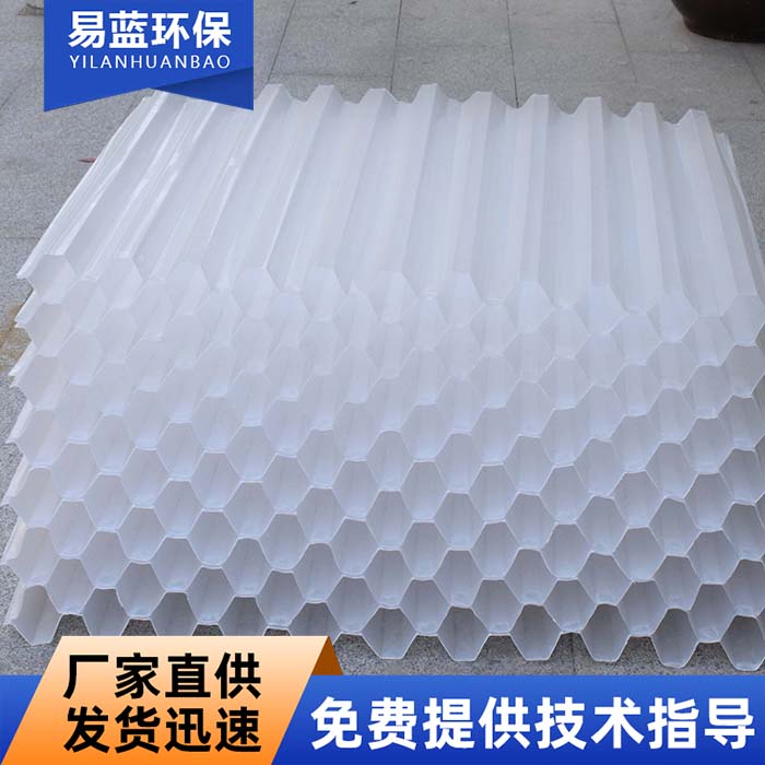 不锈钢 斜管生物填料 耐腐蚀耐酸碱 污水处理 易蓝环保