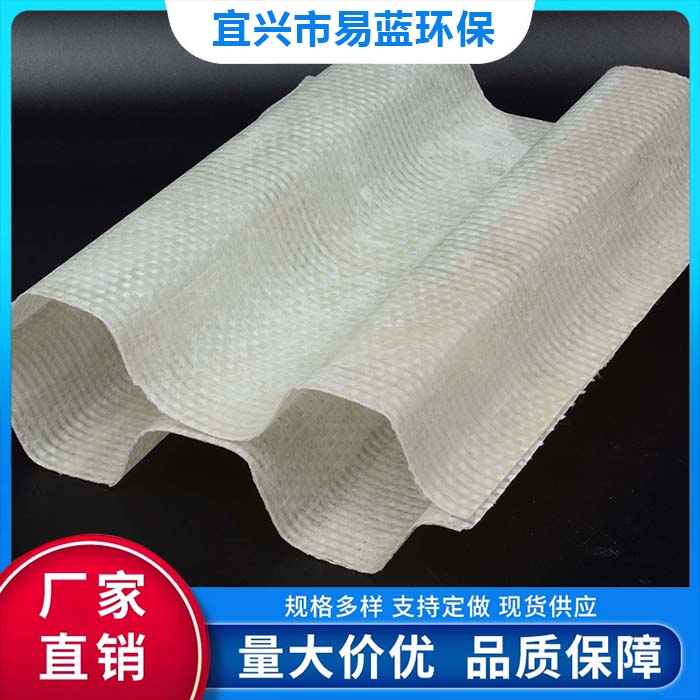 不锈钢 斜管生物填料 耐腐蚀耐酸碱 污水处理 易蓝环保