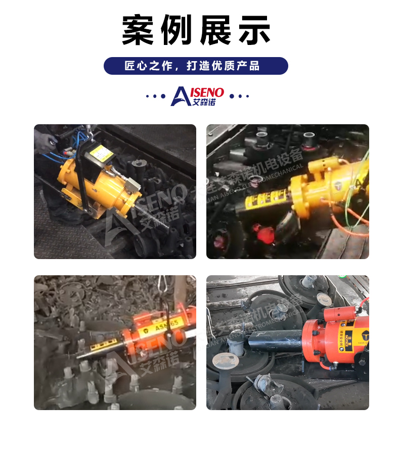 Casting Industry Casting Blowing Air Dynamic Impact Hammer ASN-100 Riser Separators Independent Riser Cleaning