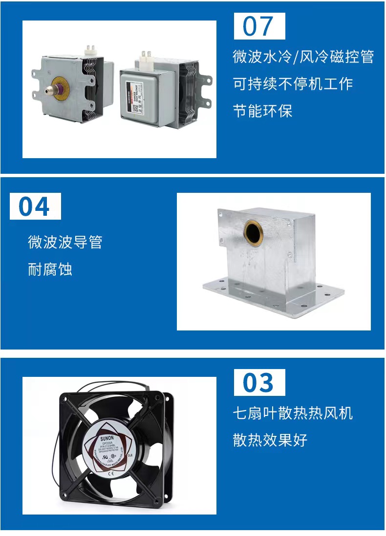 Used microwave dryer, Bangze food sterilization machine, dryer, curing and sterilization equipment