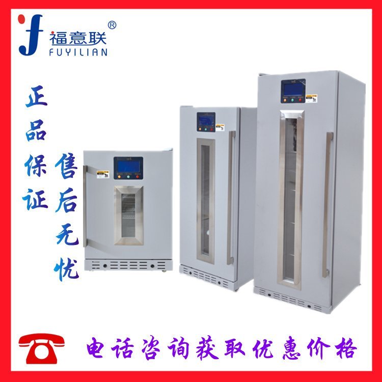 结晶甘露醇加温箱 42度高温快速溶解箱 福意联