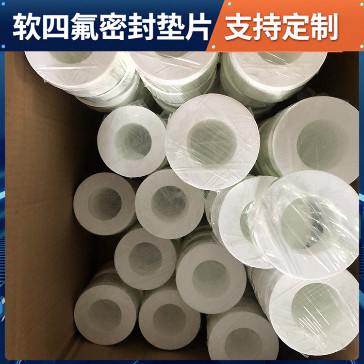 鑫文 PTFE聚四氟乙烯 四氟垫片黑色 压力表管道垫圈 耐压酸碱腐蚀