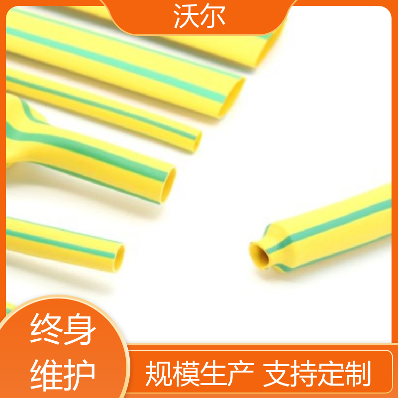 电线融合 双壁半硬热缩端帽 柔韧抗裂 送货到厂 woer