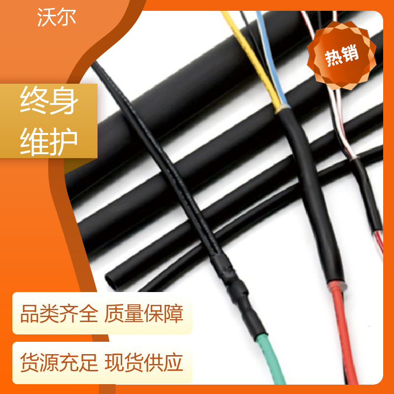 电线融合 HSS18锡环导线屏蔽热缩管 20多年研发经验 送货到厂 woer