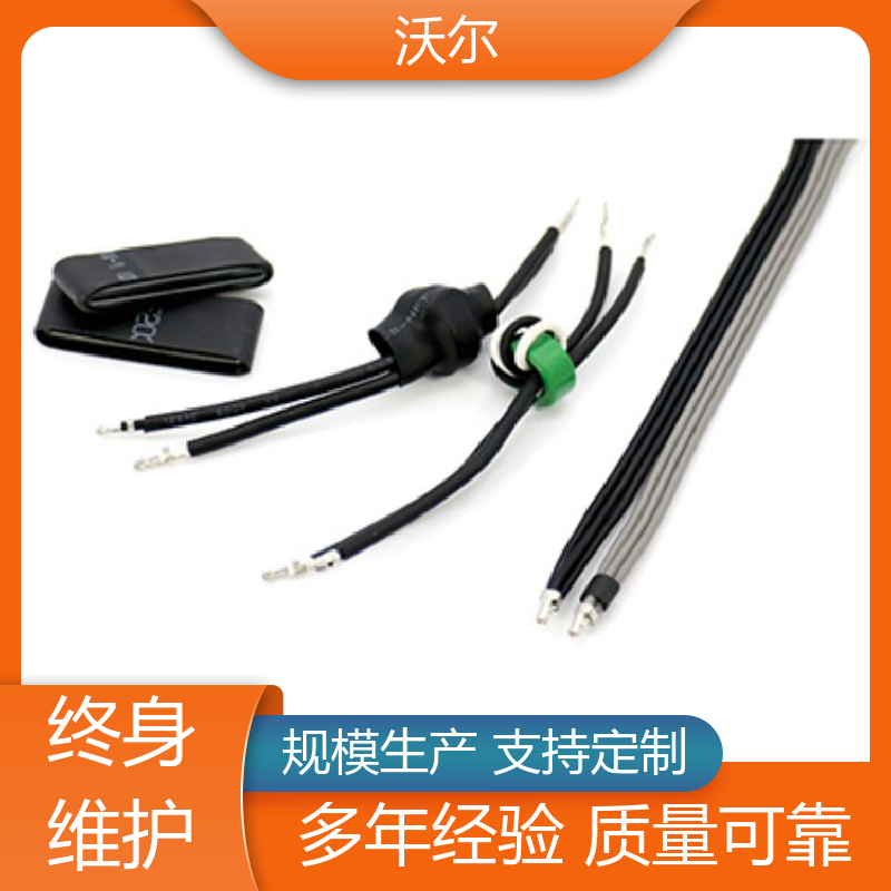 绝缘包覆 无卤环保阻燃热缩管 线缆防护管 规格可选 woer