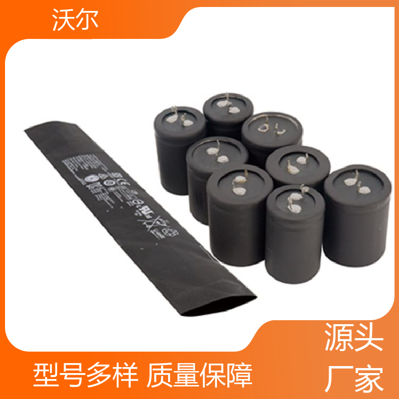 沃尔 绝缘保护 31&41阻燃热缩管 颜色可定制 定尺加工
