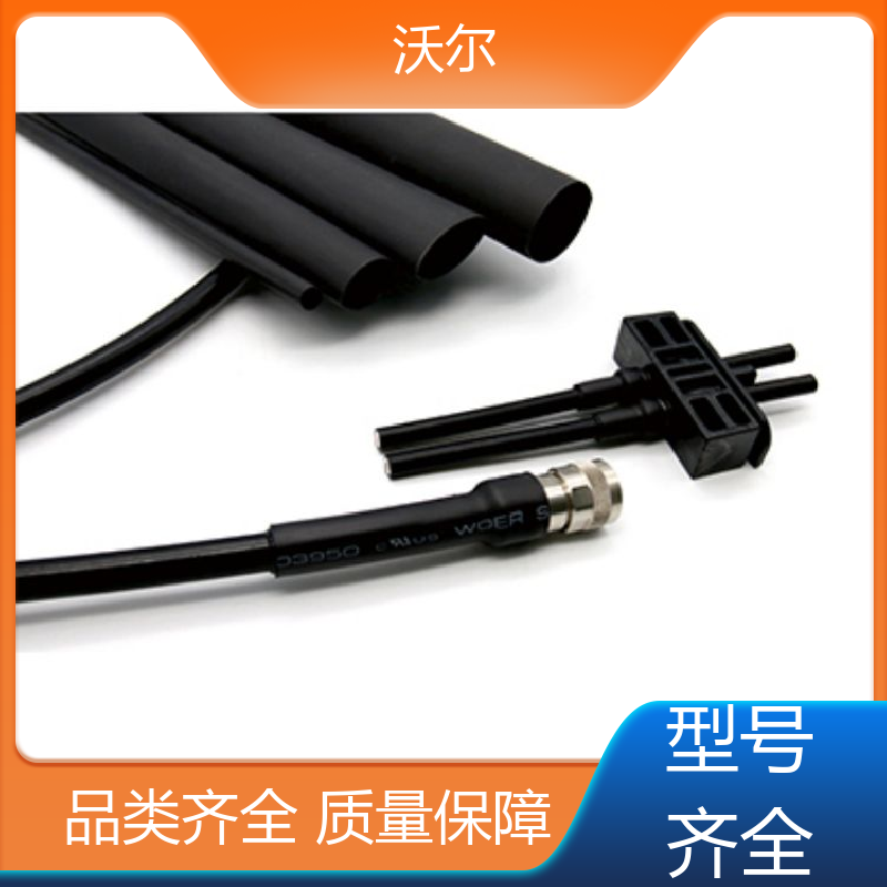 woer 预防触电 汽车线束用半硬性双壁管 高韧性耐磨 加工定制