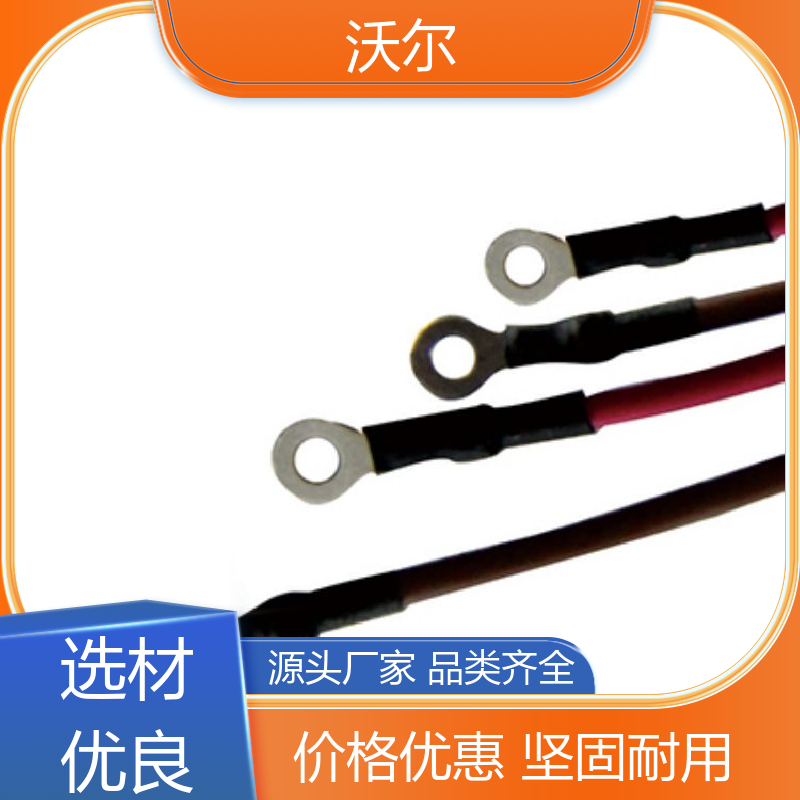 电线修补 阻燃热缩管 千平米研发室 含税出厂 沃尔