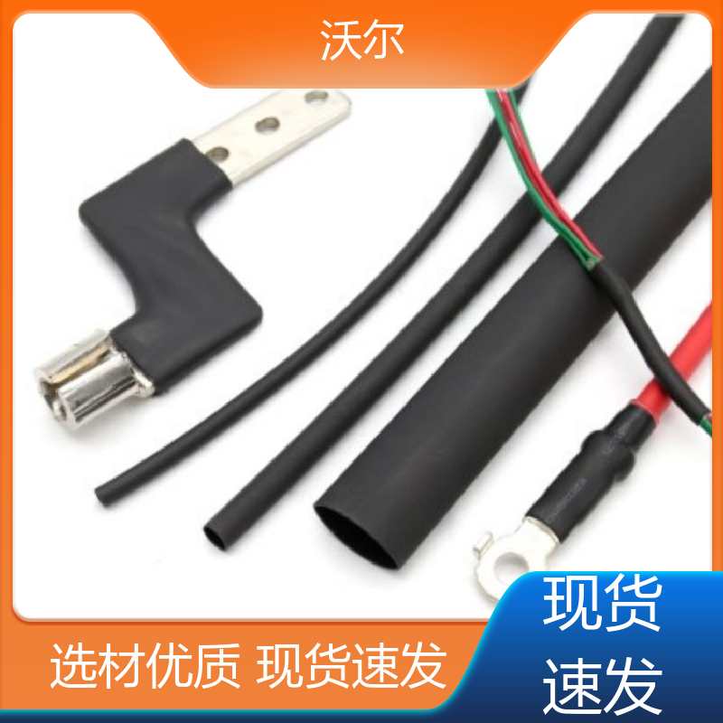 沃尔 预防触电 31＆41环保双壁管 高韧性耐磨 质量稳定
