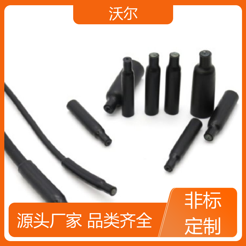 电线修补 汽车线束用高阻燃双壁管 自有研发中心 货源充足 沃尔