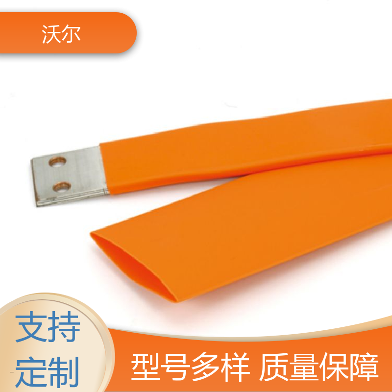 woer 绝缘包覆 阻燃热缩管 颜色可定制 厂家批发
