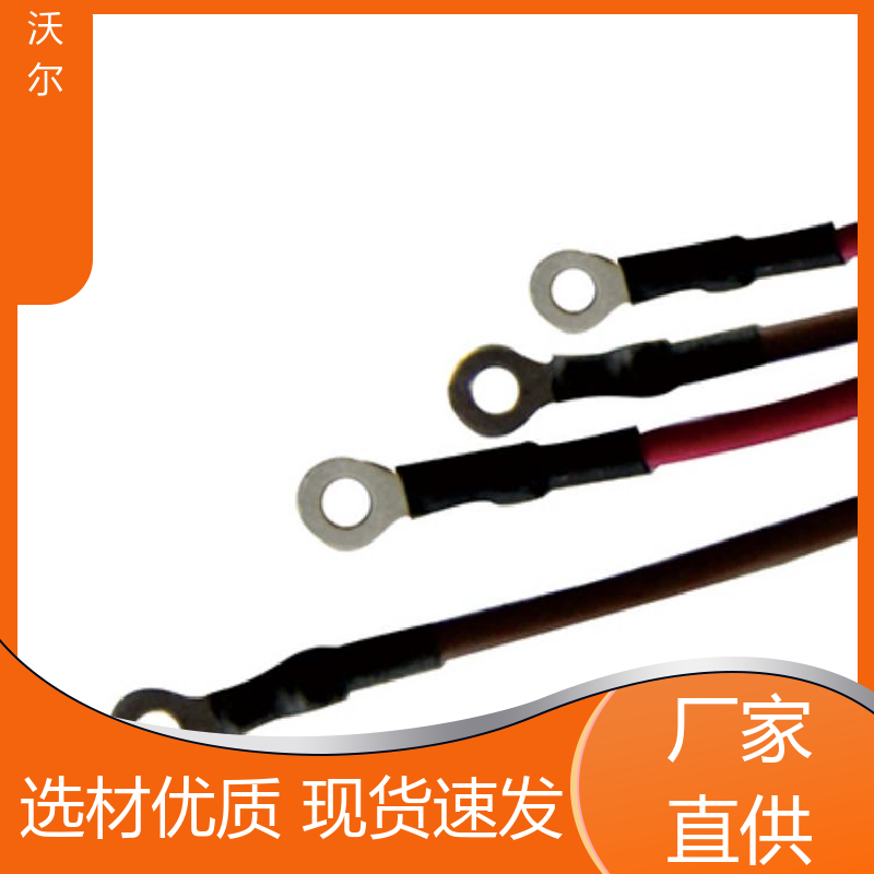 沃尔 电线修补 单壁热缩管 产品种类齐全 定尺加工