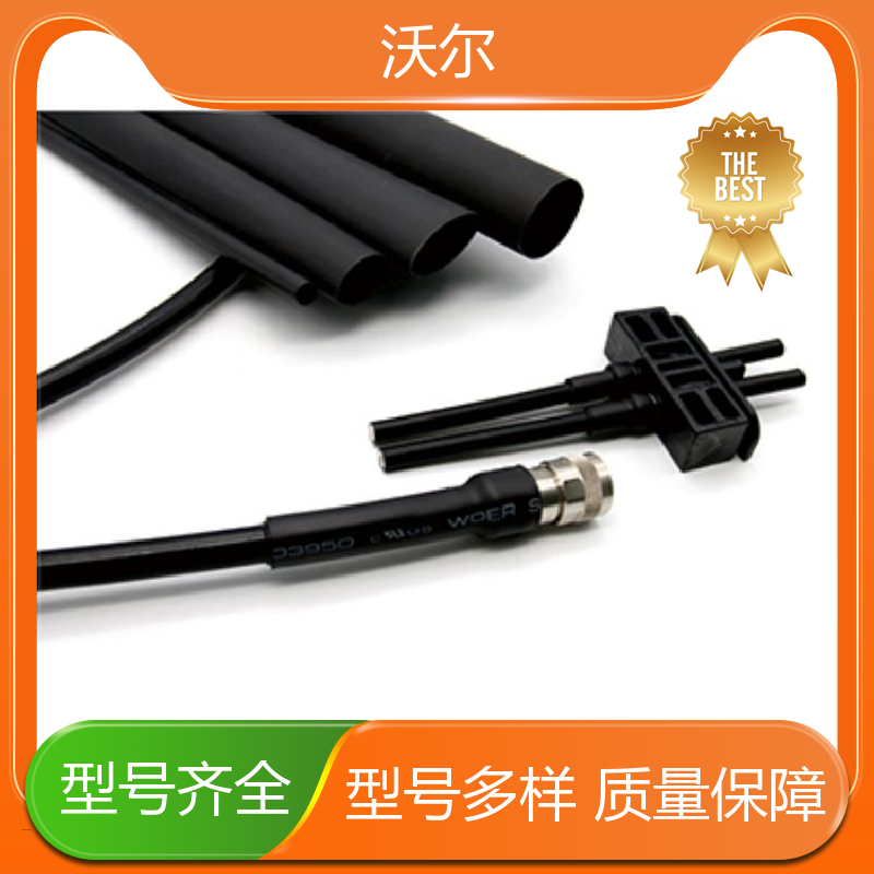 woer RSFR SBRS 汽车油管保护专用纹路管 发货快 周期短 多种规格