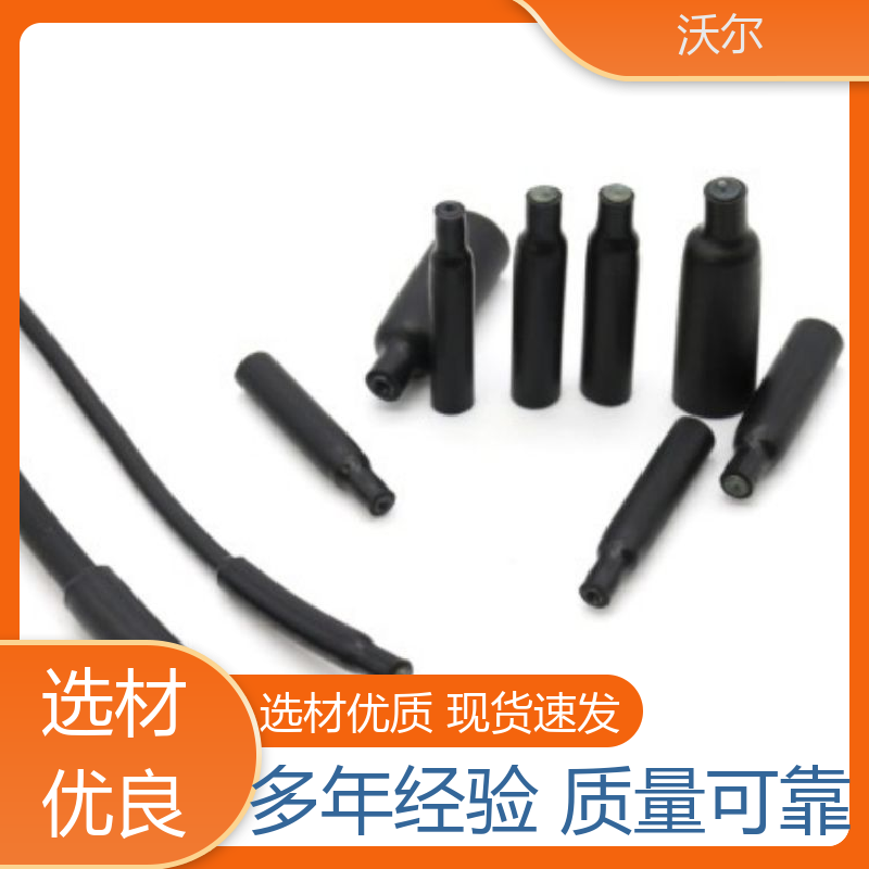 woer 电线修补 环保粘PVC双壁管 千平米研发室 全国发货