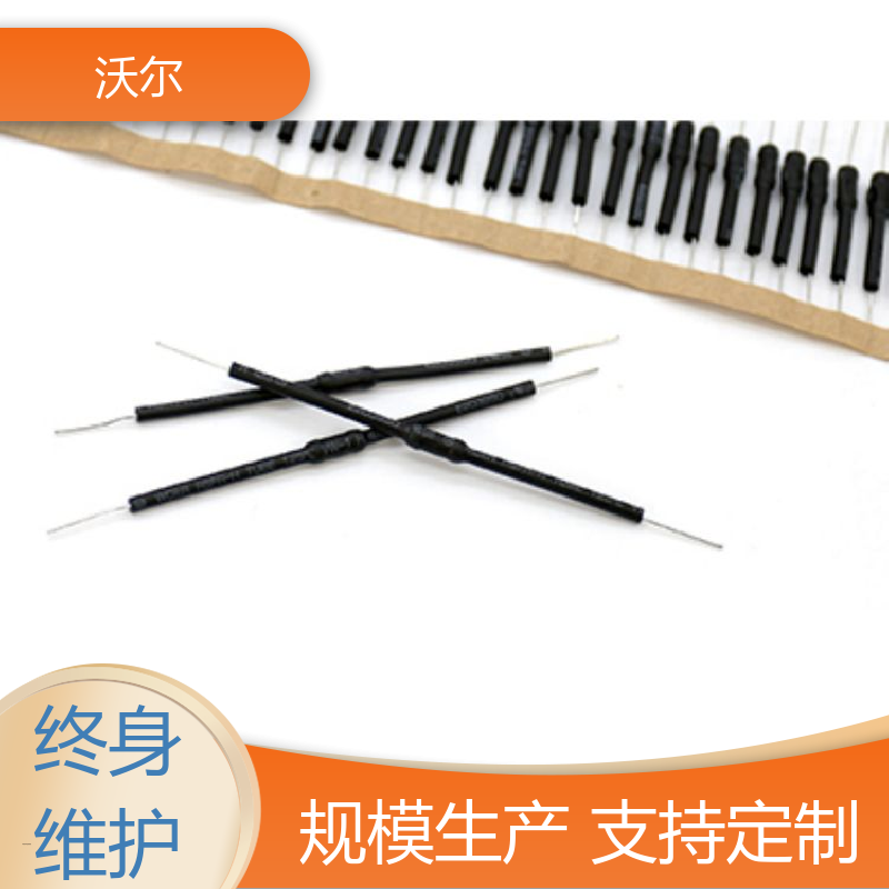 woer RSFR SBRS 不收缩无卤阻燃聚烯烃管 20多年研发经验 诚信经营