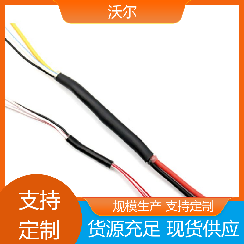 绝缘包覆 汽车线束用低温收缩双壁管 千平米研发室 定尺加工 woer