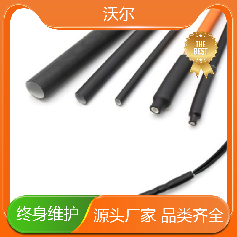 woer 电线修补 汽车油管保护专用纹路管 线缆防护管 厂家批发