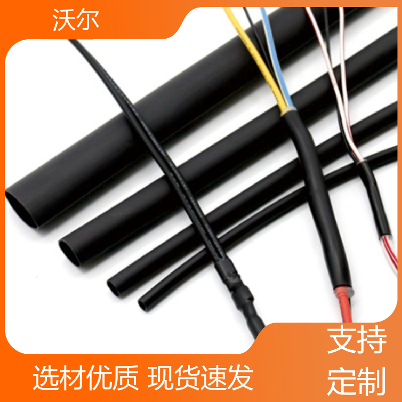 预防触电 汽车线束用半硬性双壁管 高韧性耐磨 货源充足 沃尔