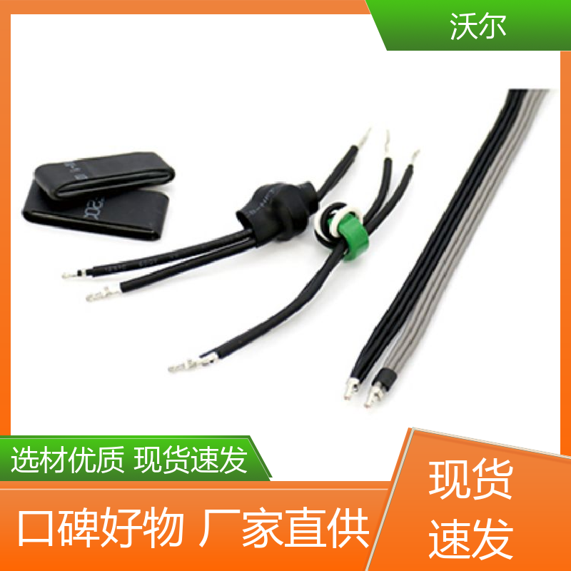 woer 电线修补 无卤阻燃聚烯烃热缩套管 产品种类齐全 规格可选