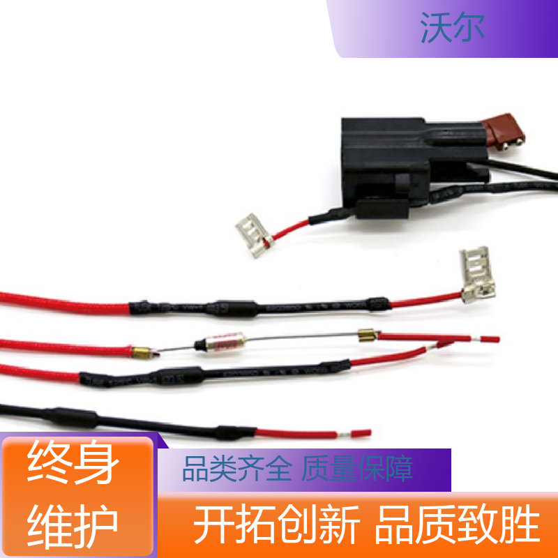 电线修补 无卤环保耐高温阻燃热缩管 使用寿命长 含税出厂 沃尔