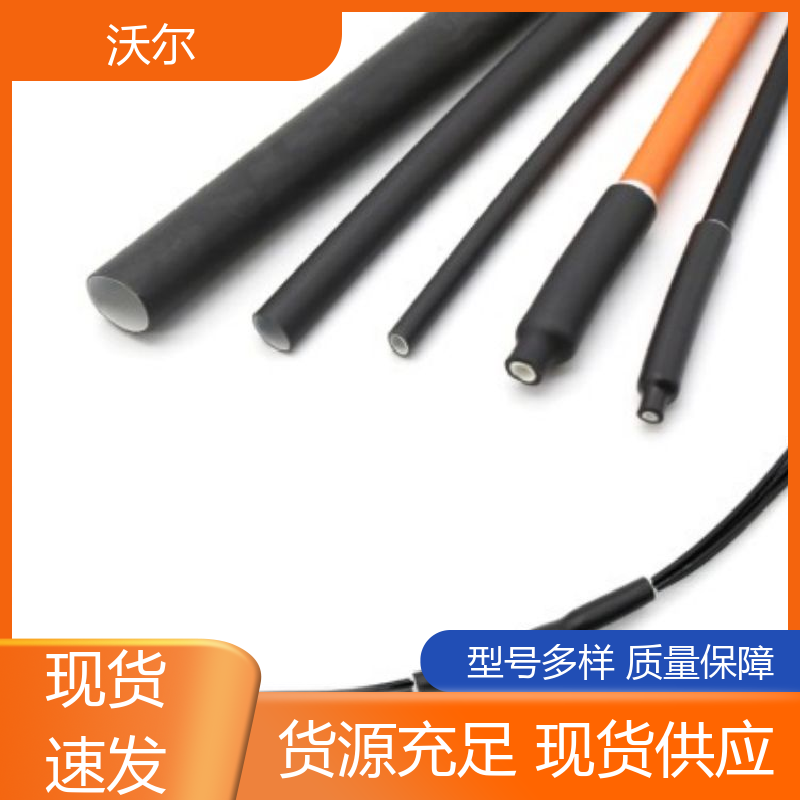 沃尔 RSFR SBRS 无卤环保超薄阻燃热缩管 产品种类齐全 加工定制
