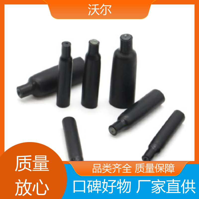 电线融合 双壁热缩管 高韧性耐磨 多种规格 沃尔