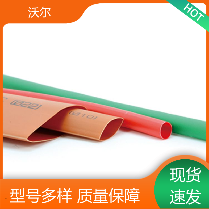 绝缘保护 汽车线束用半硬性双壁管 发货快 周期短 远销国外 woer