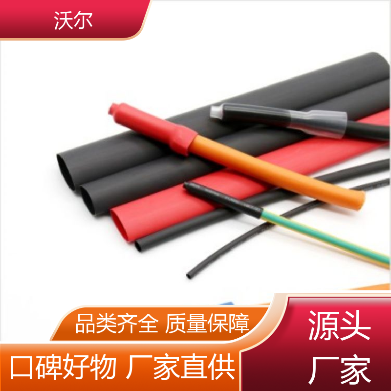 预防触电 汽车油管保护专用纹路管 千平米研发室 含税出厂 沃尔