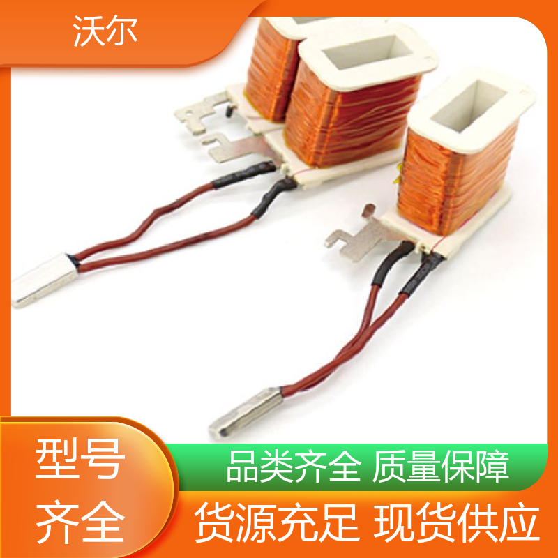 沃尔 绝缘保护 阻燃热缩管 发货快 周期短 质量稳定