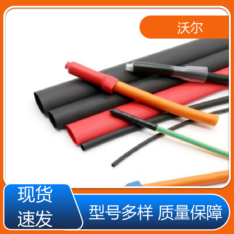 绝缘包覆 31无卤阻燃双壁管 柔韧抗裂 大量供应 woer