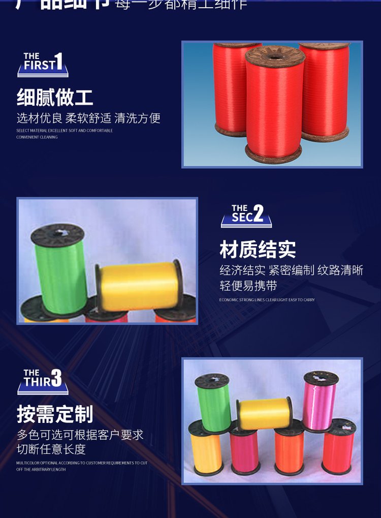 Good waterproof performance, high elasticity PE single filament zipper silk source manufacturer, quality wins, Fannuoxin Wire Industry