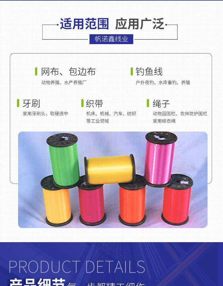 Good waterproof performance, high elasticity PE single filament zipper silk source manufacturer, quality wins, Fannuoxin Wire Industry