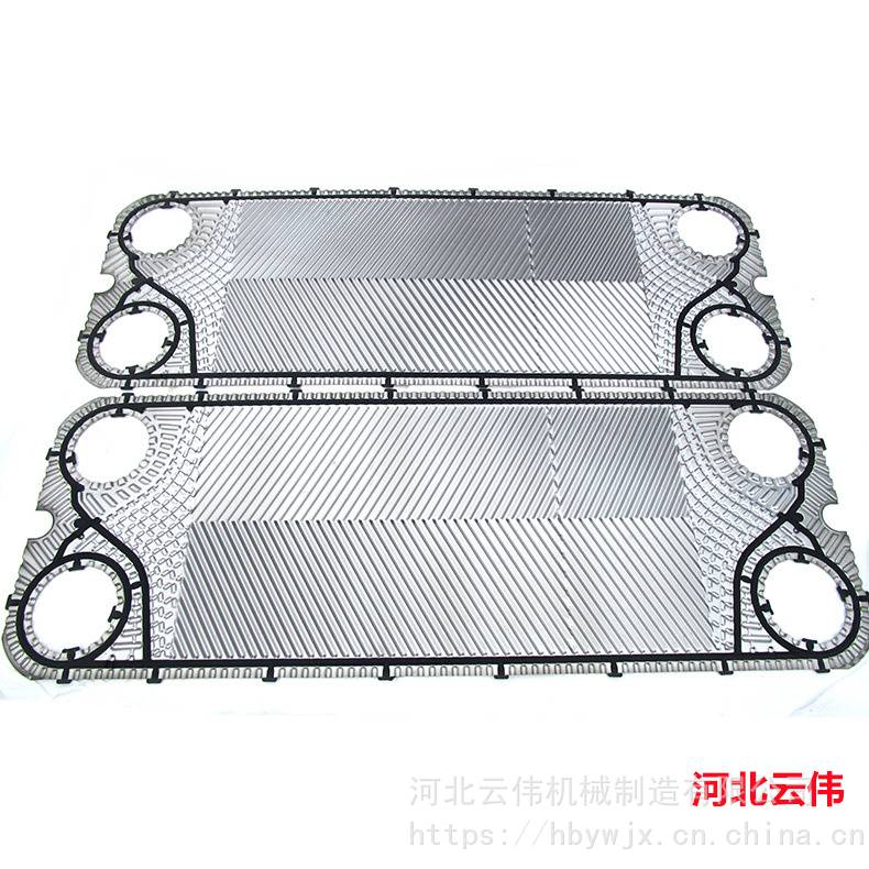 Stainless steel 304 316 plate heat exchanger plate heat exchanger plate cooler plate multiple models