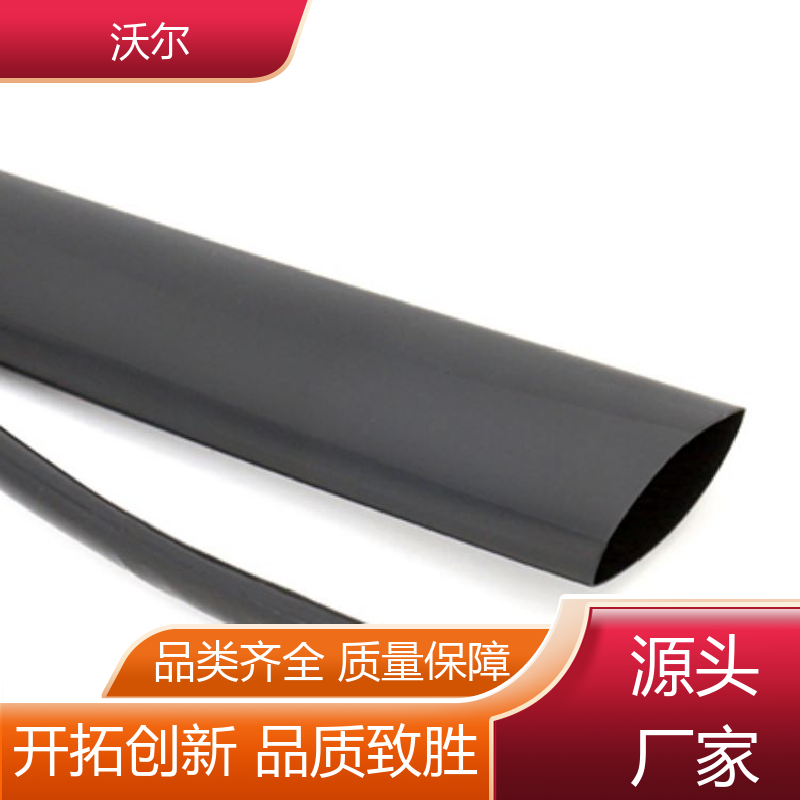 woer 电线融合 耐高温阻燃热缩管 自有研发中心 定尺加工