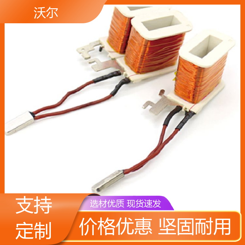 绝缘包覆 无卤环保超薄阻燃热缩管 高韧性耐磨 厂家直供 woer