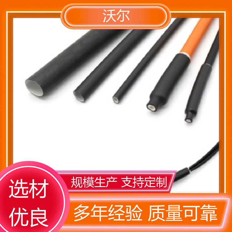 绝缘保护 无卤非阻燃超薄热缩管 20多年生产经验 全国发货 woer