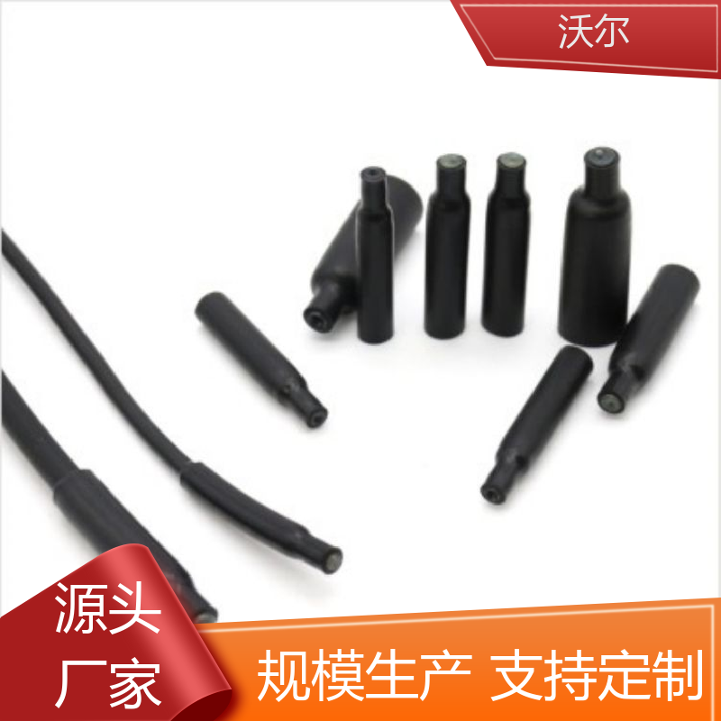 沃尔 绝缘保护 环保V0阻燃双壁管 使用寿命长 用途广泛