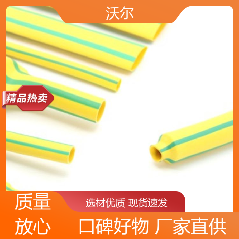 woer 电线修补 HSS18锡环导线屏蔽热缩管 自有研发中心 规格可选