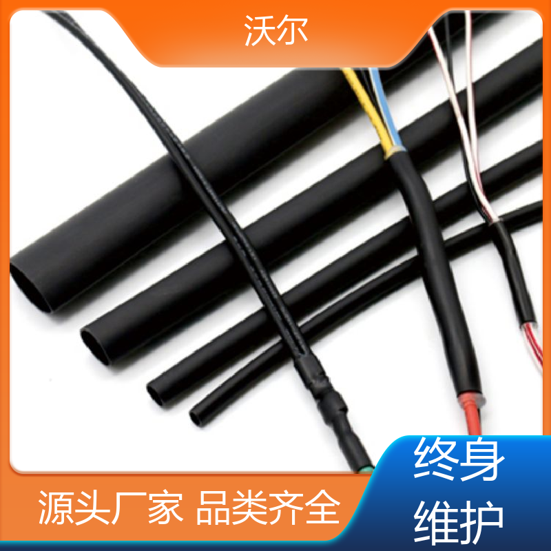 RSFR SBRS 90℃ 无卤环保低温热缩管 高韧性耐磨 规格可选 woer