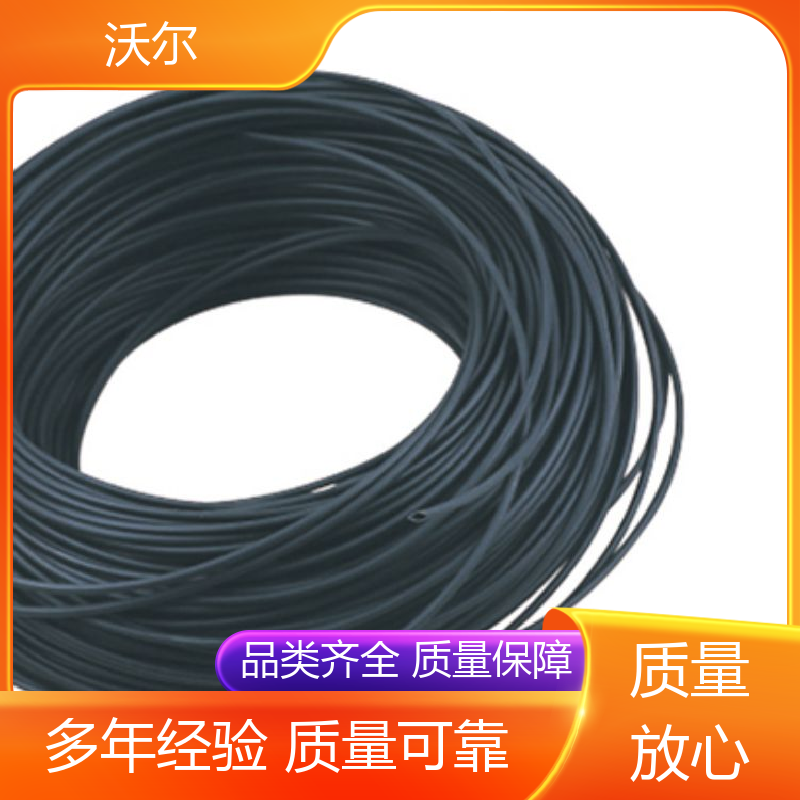 沃尔 绝缘包覆 双壁热缩管 自有研发中心 加工定制