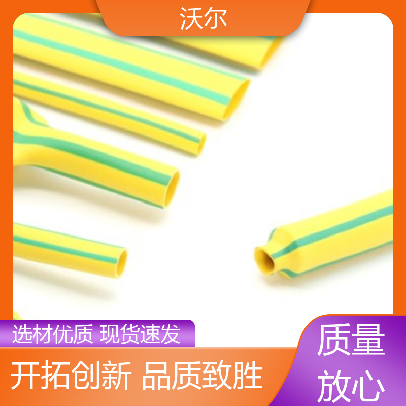 沃尔 电线融合 双壁热缩管 20多年研发经验 规格多样