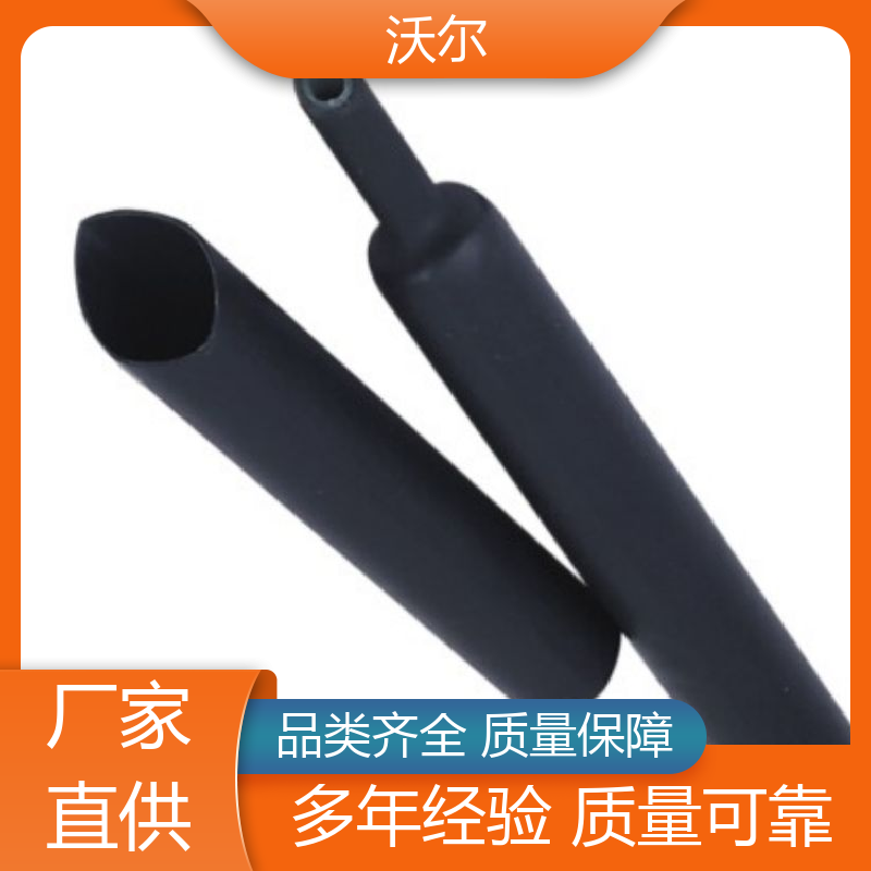 沃尔 绝缘保护 21环保双壁管 自有研发中心 多种规格