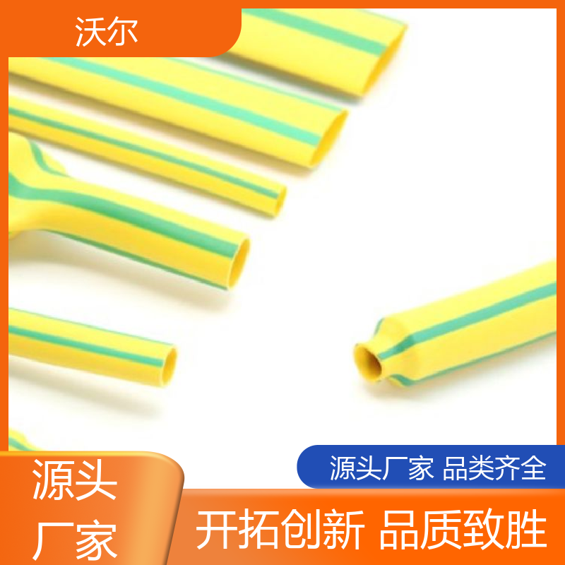 woer 预防触电 21环保双壁管 颜色可定制 全国发货